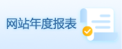 伟德体育门户网站