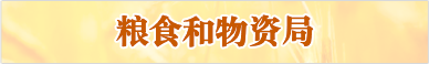 伟德体育门户网站