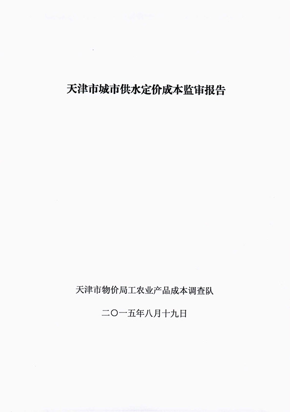 伟德体育门户网站