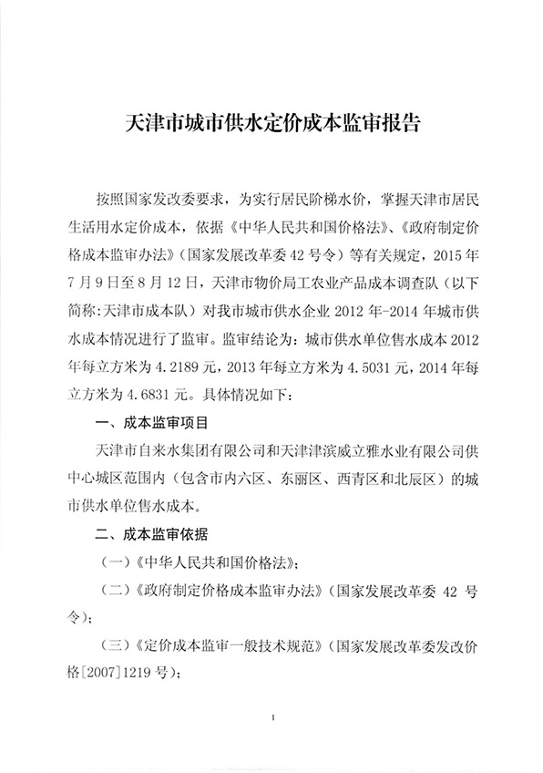 伟德体育门户网站