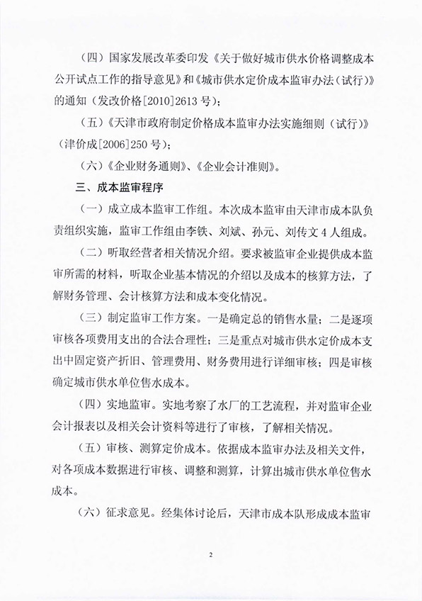 伟德体育门户网站