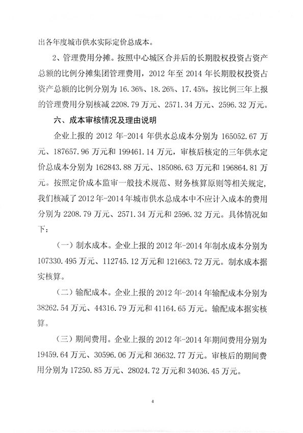 伟德体育门户网站