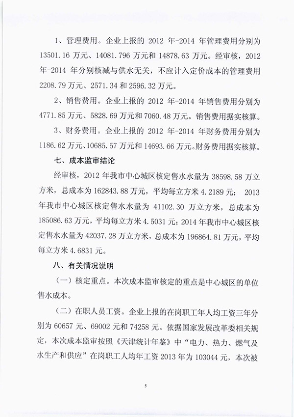 伟德体育门户网站