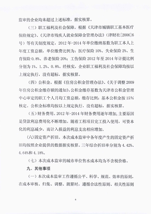 伟德体育门户网站