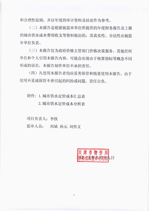 伟德体育门户网站