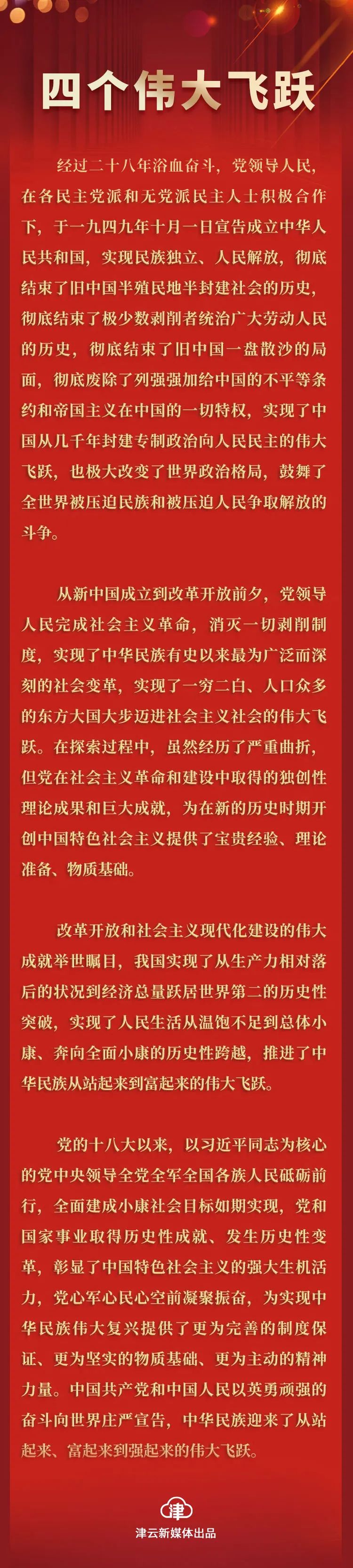 伟德体育门户网站