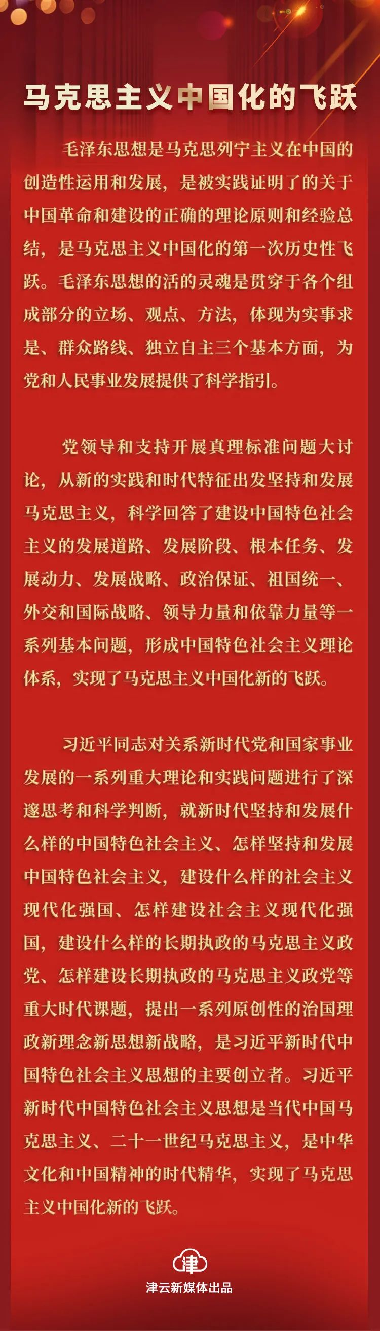 伟德体育门户网站