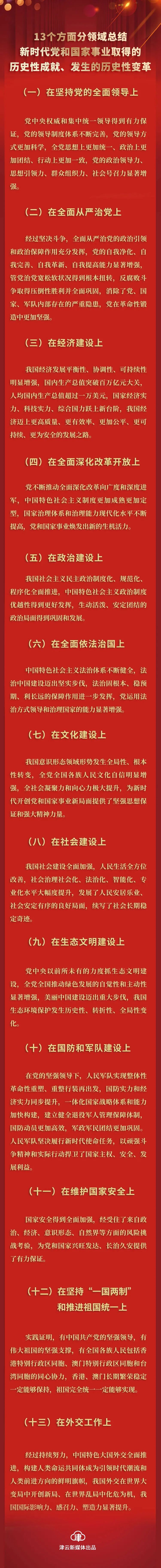 伟德体育门户网站