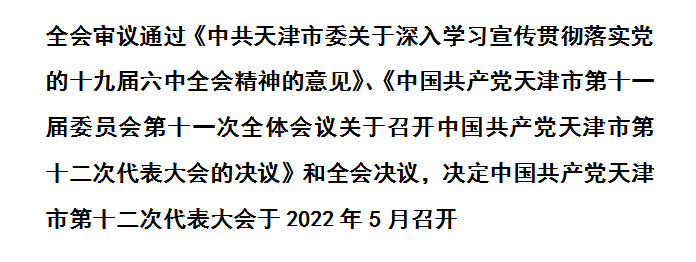 伟德体育门户网站