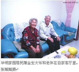 伟德体育门户网站