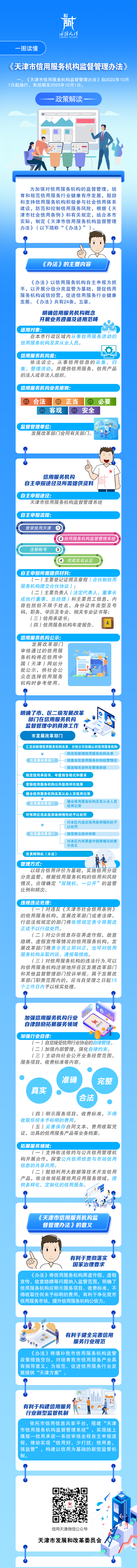 伟德体育门户网站