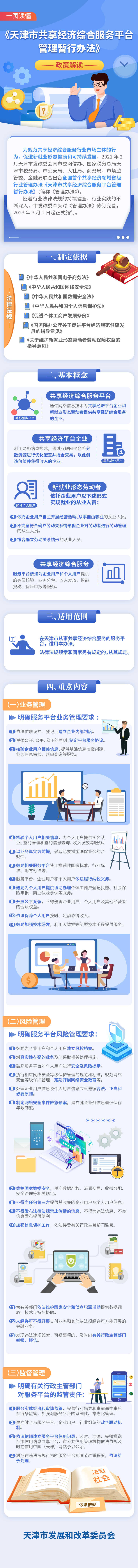 伟德体育门户网站