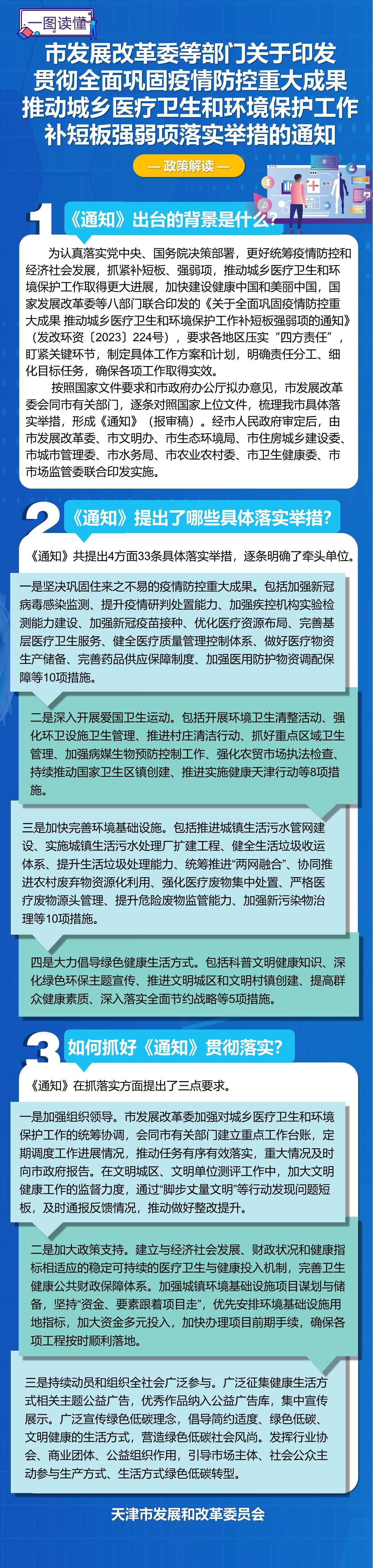 伟德体育门户网站