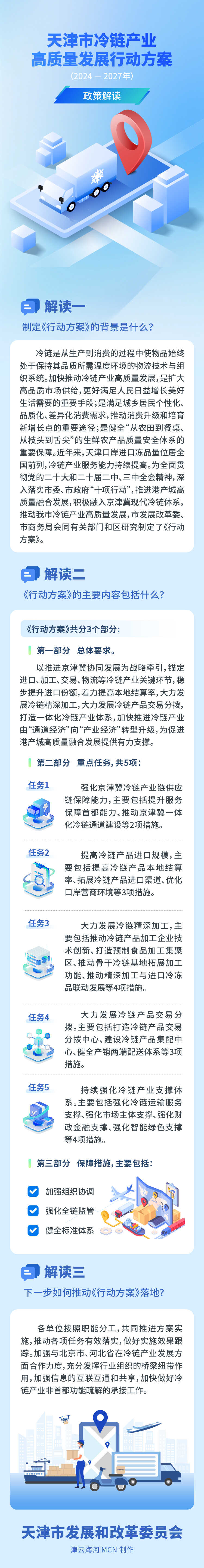 伟德体育门户网站